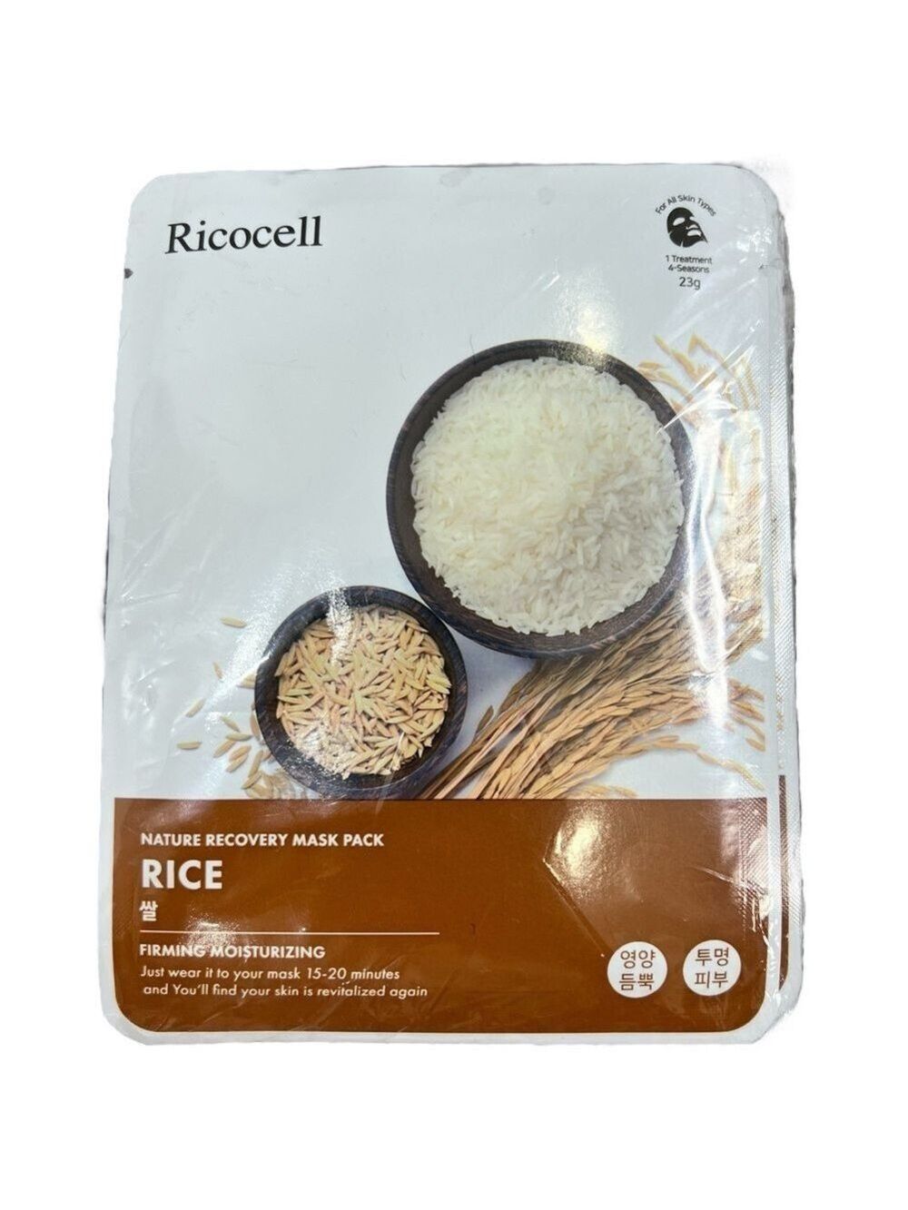 K Beauty Korean Ricocell Rice firming moisturizing sheet mask set of 9